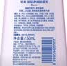碧柔（Biore）花王深层净润眼唇温和卸妆乳150ml清洁毛孔护肤品生日礼物 实拍图