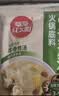 草原红太阳火锅底料 牛骨清汤火锅底料不辣208g 3~5人份 麻辣烫冒菜底料 实拍图