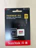 Sandisk闪迪256GB TF(MicroSD)内存卡4K极速金卡A2 V30 U3兼容大疆Pocket3/4P/Action 6运动相机/无人机存储卡 实拍图
