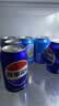 百事可乐Pepsi 可乐*4+7喜*1+美年达*1 碳酸饮料 汽水330ml 混合装 实拍图