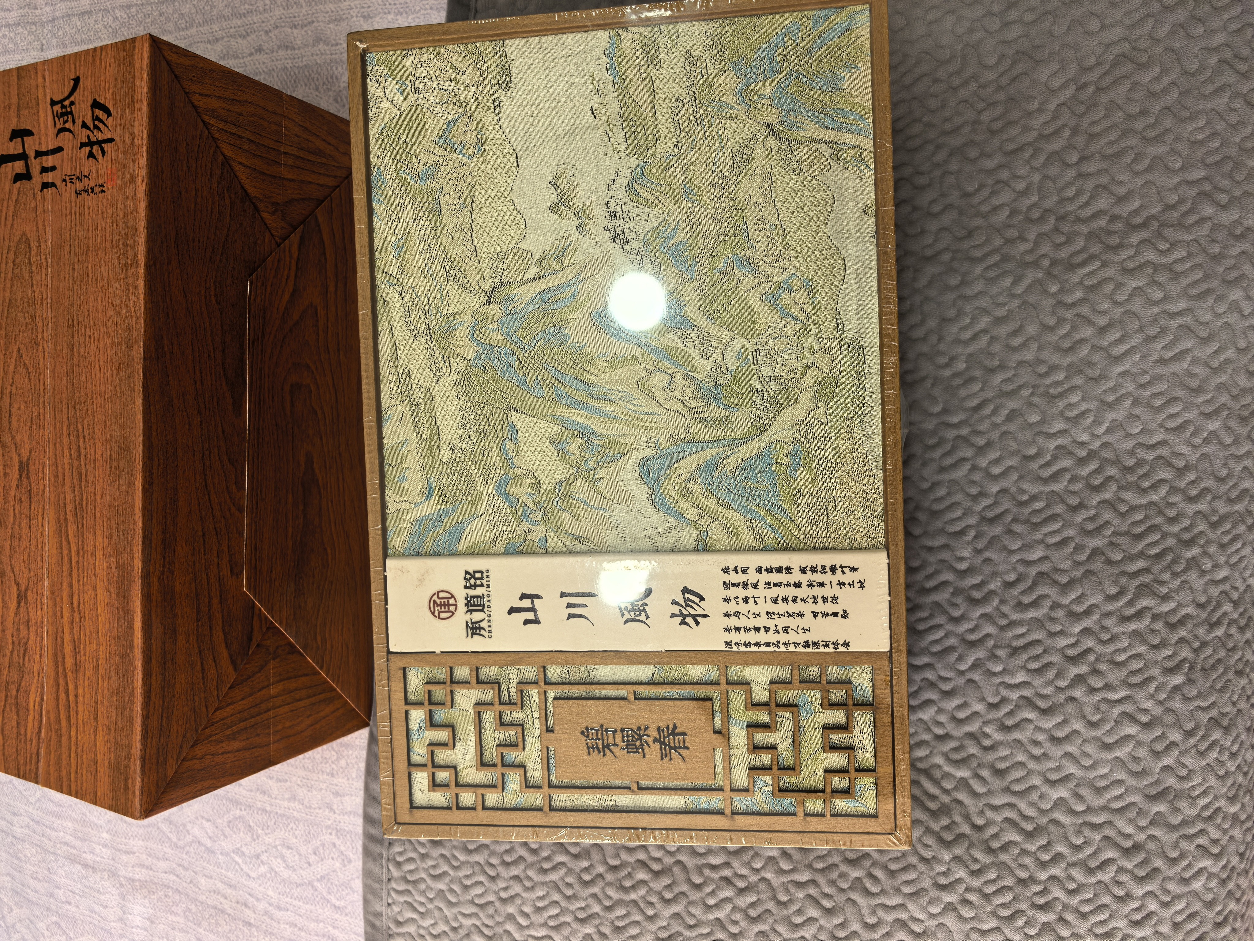 承道铭茶叶碧螺春绿茶2026新茶明前特级浓香型嫩芽中秋送礼茶叶礼盒250g 实拍图