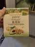 爷爷的农场牛油果油有机DHA核桃油辅食油63ml*2 【不参加店铺满赠/集件】 实拍图