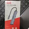 优越者Type-C转USB3.0分线器扩展坞4口HUB集线器适用MacBook Neo电脑手机平板外接键鼠转接头USB拓展坞 实拍图