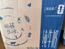 蒙牛【新鲜日期】特仑苏纯牛奶250ml*16盒 家庭早餐 中秋送礼礼盒 实拍图