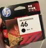 惠普（HP）46原装黑色墨盒 适用hp deskjet 2020hc/2520hc/2529/2029/4729打印机 实拍图