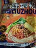 螺蛳王柳州螺蛳粉大片腐竹320g*4袋  广西特产 酸辣粉方便速食米粉米线  实拍图
