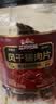 三只松鼠风干猪肉片250g香辣味休闲零食肉脯罐装小吃耐嚼充饥高蛋白 实拍图