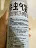 雷达（Raid）杀虫剂喷雾550ml*1瓶水基无香型 植物友好 实拍图