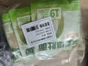 白象【孙颖莎同款】方便面 魔芋爆肚即食代餐饱腹健身267g*3袋 夜宵 实拍图
