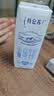 蒙牛特仑苏低脂纯牛奶250ml×16盒 健身减脂 中秋送礼礼盒 实拍图