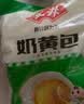 安井金麦流沙包 300g*2袋 共20只 咸蛋黄馅包子 广式早茶早餐中秋送礼 实拍图