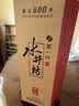 水井坊典藏  52度 500ml 单瓶装 浓香型白酒 家乡酒 中秋送礼 实拍图