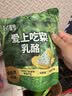飞鹤爱上吃菜乳酪50g 宝宝儿童零食高钙奶酪高膳食纤维 实拍图