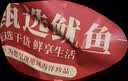 北海印象【北海产地】五星大鱿鱼干500g 轰炸大鱿鱼煲汤食材 中秋节送礼品 实拍图