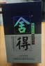 舍得沱牌 品味舍得米兰时尚艺术版  浓香型白酒 52度 500mL 1瓶 单瓶装 实拍图