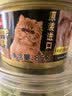 富力鲜（Frisian）泰国进口 猫罐头85g罐白身鲔鱼+鲑鱼成猫宠物猫粮零食 新客试吃 实拍图