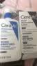 适乐肤（CeraVe）【修护焕亮CP】C乳236ml+PM乳60ml（补水保湿乳液套装男士女士） 实拍图