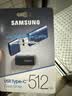 三星（SAMSUNG）512GB Type-C 极光蓝 U盘 读速400MB/s 适用手机平板电脑 大容量高速便携学生办公 适用哨兵模式 实拍图