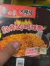 白象 方便面 火鸡面119g*3盒+小龙虾拌面115g*3盒组合拌面泡面整箱6盒 实拍图
