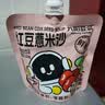 九阳豆浆红豆薏米沙150g*20袋0脂薏米水饮料端午礼盒 实拍图
