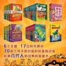 可怕的科学新版全集72册 数学+科学+自然探秘+中国特辑一次集齐，爆笑解读硬核知识，让孩子放下手机爱上阅读，小学生必备课外科普读物 实拍图