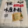 云山半宁波水磨年糕条炒年糕条方便速食材宁波慈城特产部队火锅配料500g 实拍图