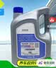 大众上汽原厂防冻液 防冻液粉红色 冷却液 -35℃ 2L 京东养车 实拍图