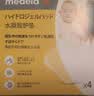美德乐（Medela）羊脂膏乳头膏保护霜修护膏高纯度防皲裂膏滋润准孕妇瑞士进口37g 实拍图