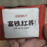 江中食疗富铁红养饼干红枣赤小豆早餐孕妇营养食品中秋礼盒送妈妈900g 实拍图