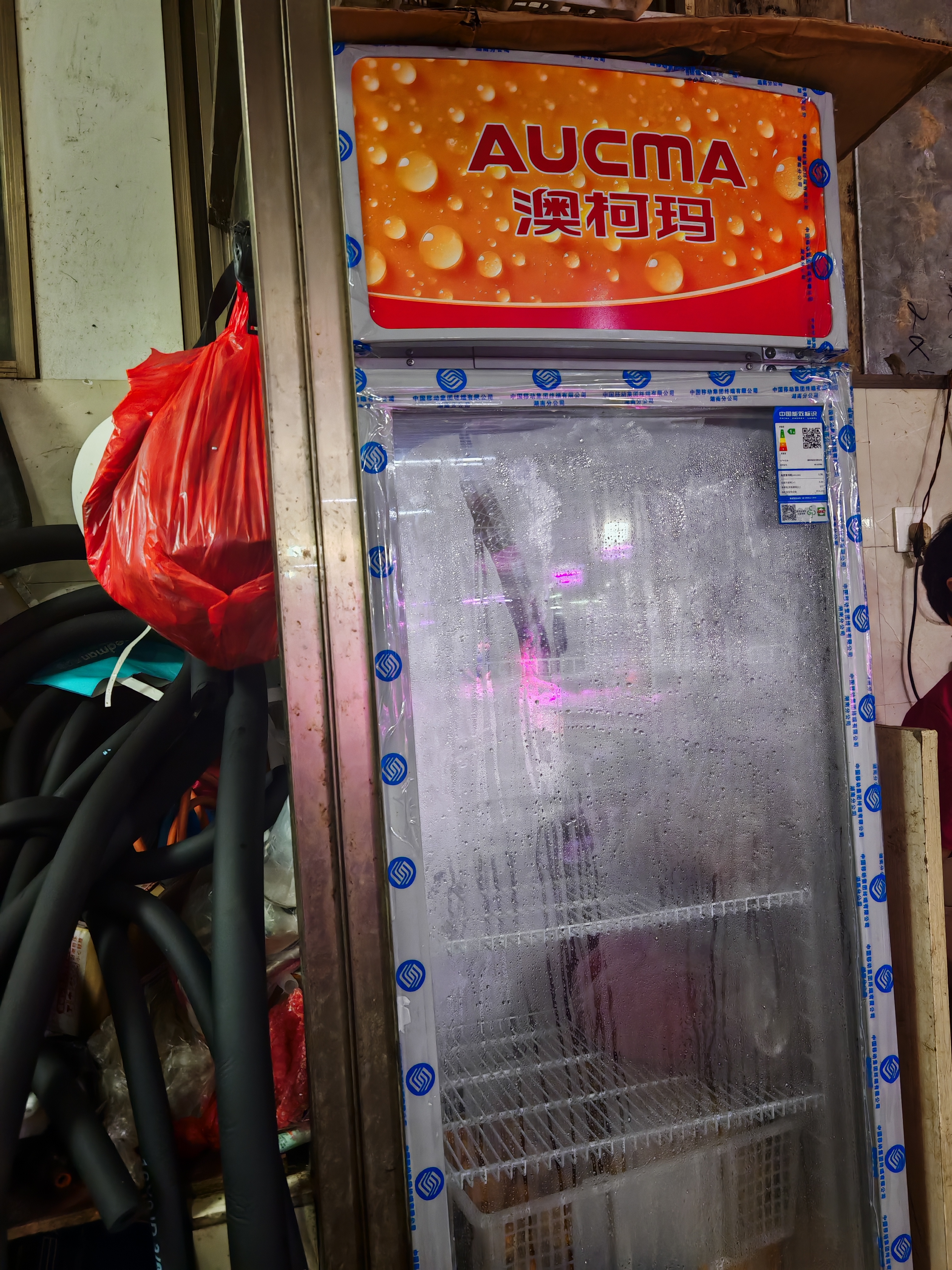 澳柯玛（AUCMA） 277升立式风冷单门冷藏展示柜超市饮料啤酒保鲜柜茶叶陈列冰柜冷柜商用冰箱 一级能效 SC-277NE 实拍图