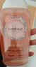 femfresh【柑橘芯】日常清洁150mL  女性私密处护理清洁洗液便携 实拍图