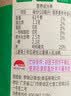 李锦记薄盐系列 薄盐生抽1.52kg【减盐25%* 一级】健康控盐味鲜酱油 实拍图