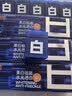 C咖【王一博同款】美白小罐膜*15补水抗皱紧致淡斑涂抹面膜生日礼物 实拍图