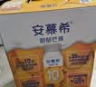 伊利安慕希芒果燕麦味酸奶200g*10瓶/箱 中秋礼品 礼盒装 实拍图