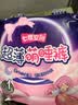 七度空间萌睡安心裤超长夜用安睡裤大码裤型巾L-XL码12条【新国标认证】 实拍图