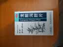 愉泰 龙胆泻肝片 100片/盒*5盒 清肝胆 利湿热 头晕目赤 耳鸣耳聋 耳部疼痛护肝片肝胆用药 非处方药肝火旺盛去肝火耳鸣口苦口臭口干耳鸣安神龙肝泻胆丸 科学保肝护肝片剂 实拍图