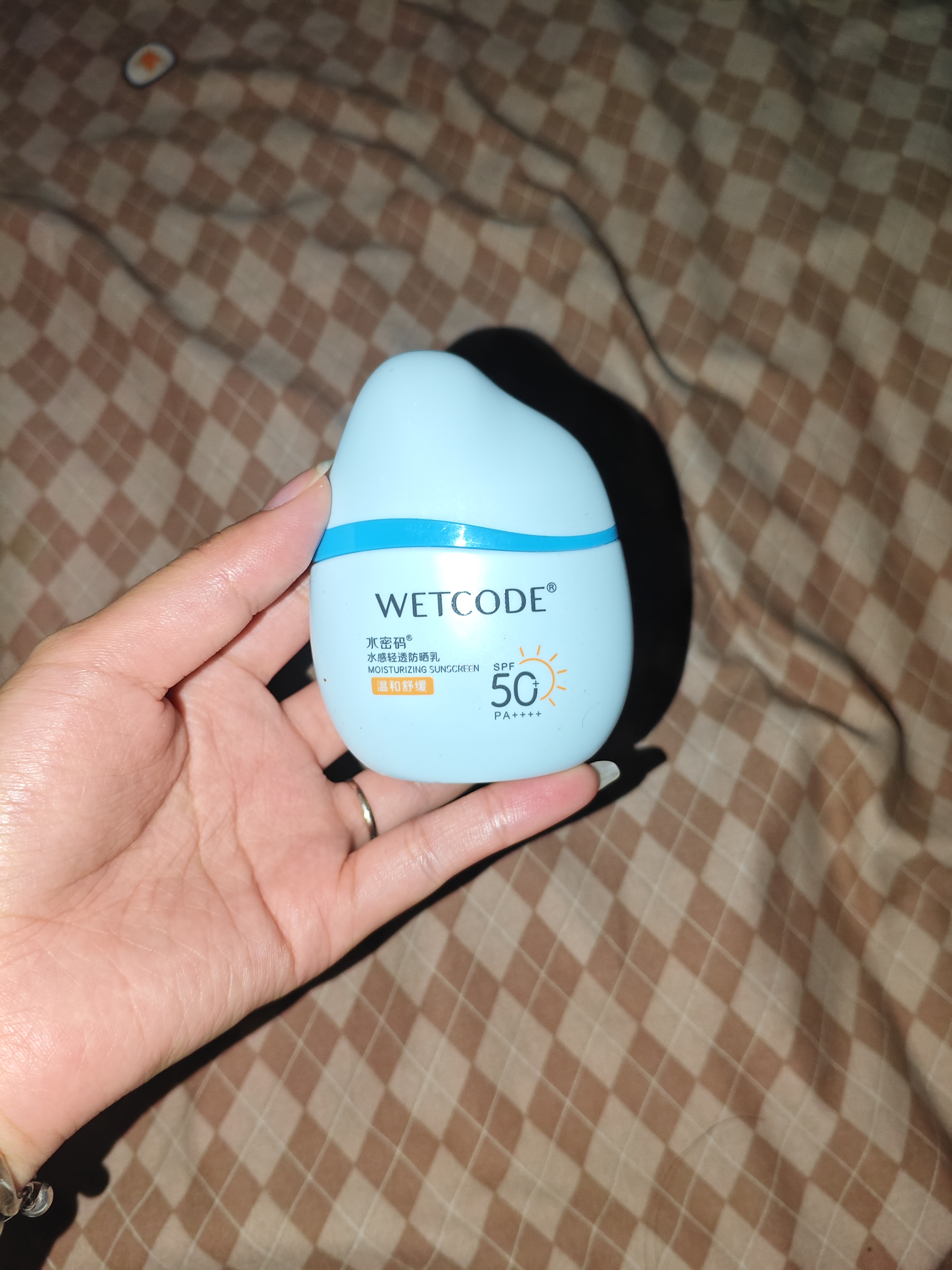 水密码水感轻透防晒霜30g高倍防晒SPF50+PA++++防晒乳出游必备 实拍图