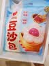 三全豆沙包960g约32只包点家庭装速食食品儿童早餐速冻中秋送礼 实拍图