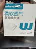 稳健医用纱布片无菌一次性伤口敷料全棉纱布块消毒包扎5片/袋*12袋/盒 实拍图