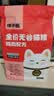 馋不腻低敏无谷猫粮单一肉源无谷美毛营养猫粮布偶英短蓝猫猫粮5斤 实拍图