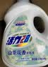 活力28山茶花洗衣液京东自营28.8斤（3.6kg*4瓶）整箱洗衣液京东自营 实拍图
