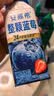 伊利安慕希整颗蓝莓 风味常温酸奶200g*8瓶/箱 中秋礼品 礼盒装 实拍图