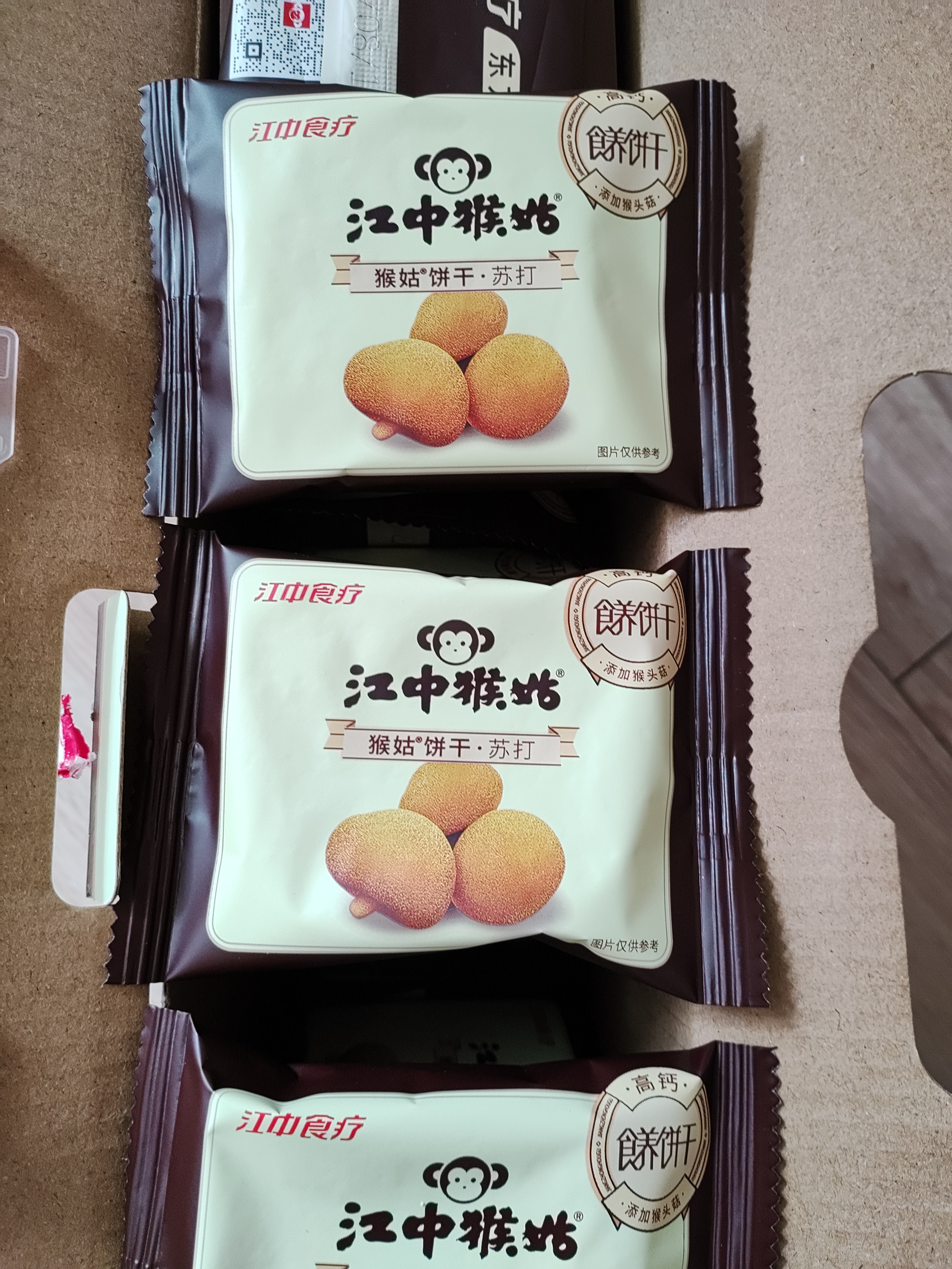 江中猴姑养胃猴头菇苏打饼干胃酸中老年人孕妇营养零食品中秋礼盒600g 实拍图