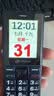 天语（K-Touch）2026新款上市老人手机全网通超长待机大屏大声音大字体大按键学生专用按键功能老年手机U2 深蓝 实拍图