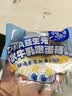 小鹿蓝蓝DHA益生元水牛乳嫩蛋糕宝宝儿童早餐面包新鲜短保零食298g 实拍图