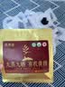 艺福堂花草茶九蒸九晒九制有机黄精250g 即食九华山8年中药材滋补养生茶 实拍图