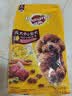 宝路狗粮 成犬狗粮中大中小型犬 全价狗粮牛肉味1.8kg 实拍图