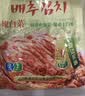 韩食府 延吉辣白菜拌料腌制泡菜专用酱料1斤*2袋 源头直发 实拍图