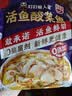 叮叮懒人菜酸菜鱼270g*3袋 鲜切黑鱼片 速食 冷冻预制菜 810g年货 实拍图