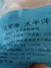 我爱渔太平洋深海鳕鱼块1000g去皮去刺9-10块新西兰长尾鳕鱼 实拍图